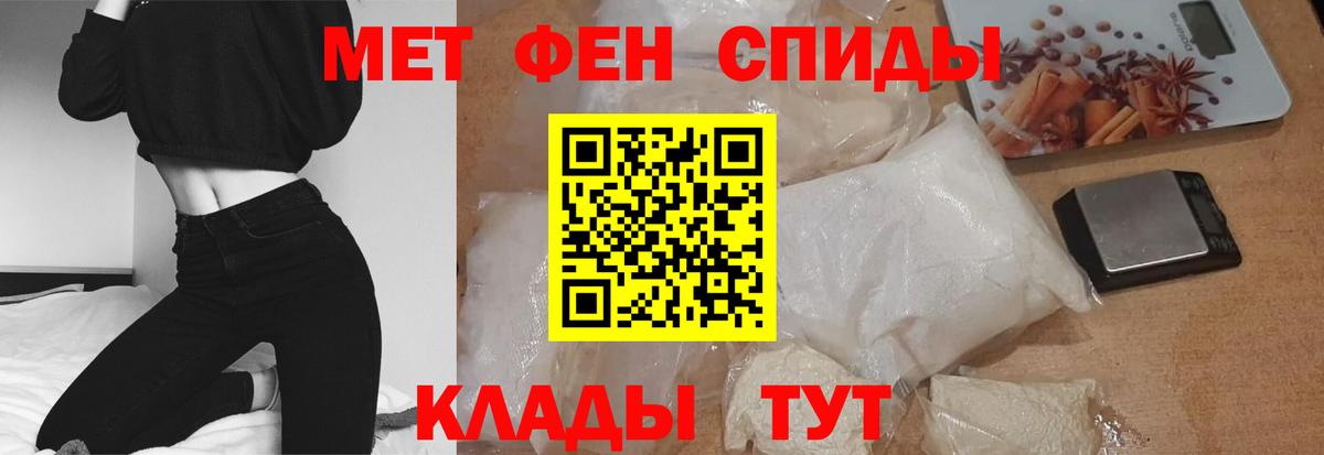 Феодосия  Амфетамин  Вход с VPN  АМФЕТАМИН Розовый  Амфетамин 