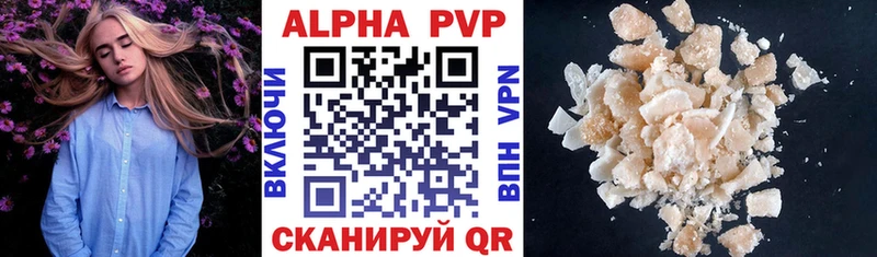 сколько стоит Феодосия A-PVP СК