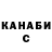 БУТИРАТ GHB Demetriy __