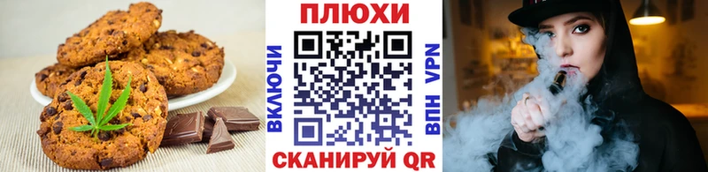 Cannafood конопля  Феодосия 