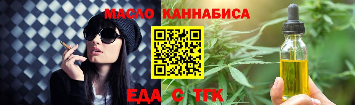 Феодосия  Canna-Cookies конопля  Вход с VPN 