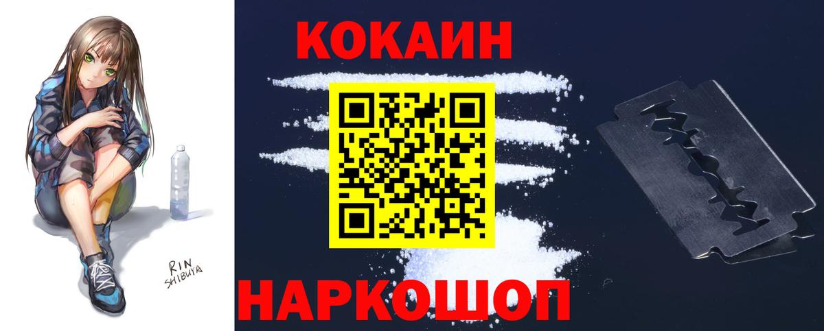 COCAIN 98% Феодосия