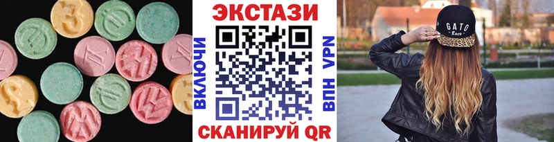 мега tor  Феодосия  Экстази MDMA 