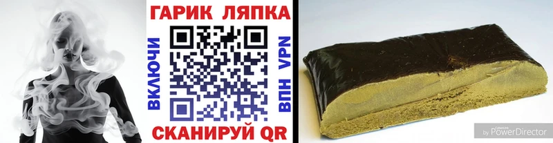 Гашиш убойный  купить   гидра как войти  Феодосия 