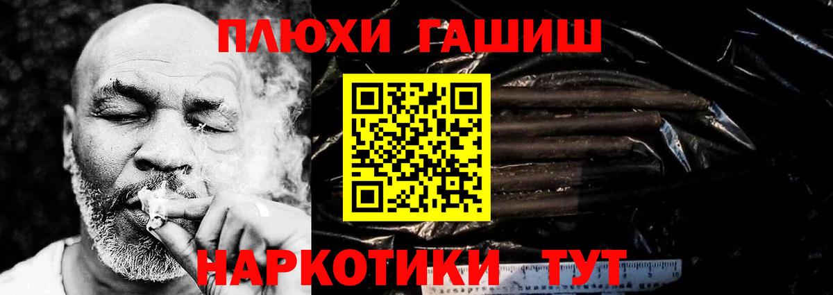 ГАШИШ гашик  Вход с VPN  Гашиш Ice-O-Lator  Феодосия 