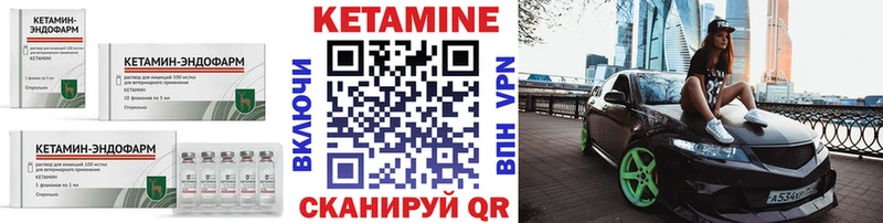 где найти наркотики  Феодосия  Кетамин VHQ 
