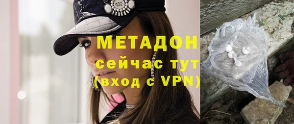 COCAINE Алексеевка