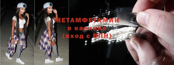 COCAINE Алексеевка