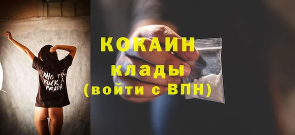 COCAINE Алексеевка