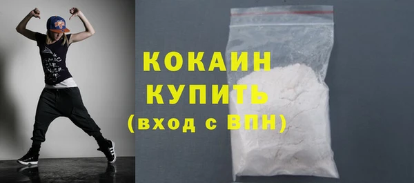 COCAINE Алексеевка