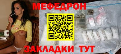 мескалин Новодвинск