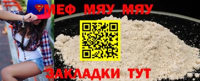 гидра Новозыбков