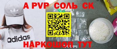 мескалин Новодвинск