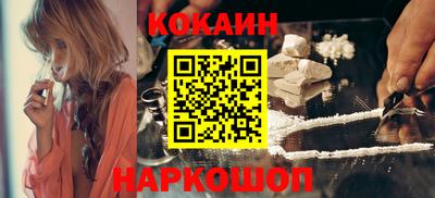 гидра Новозыбков