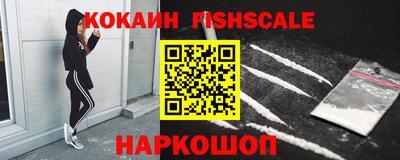 винт Новокубанск