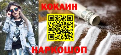 винт Новокубанск