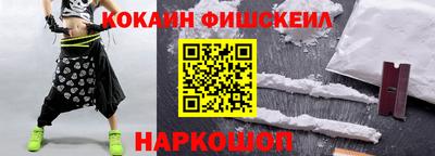 винт Новокубанск