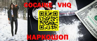 мескалин Новодвинск