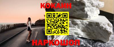 гидра Новозыбков