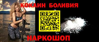 винт Новокубанск