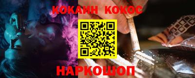 винт Новокубанск
