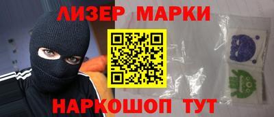 гидра Новозыбков