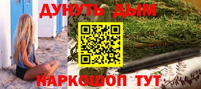 мескалин Новодвинск