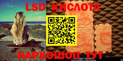 мескалин Новодвинск