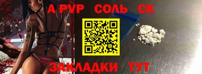 винт Новокубанск
