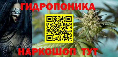 мескалин Новодвинск