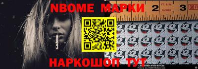мескалин Новодвинск