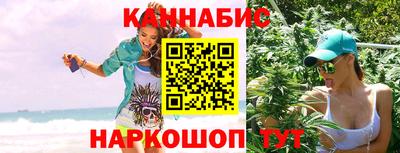 мескалин Новодвинск