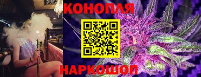 мескалин Новодвинск