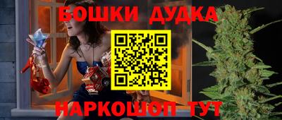 каннабис Ковров