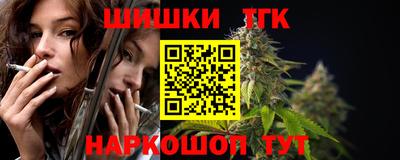винт Новокубанск