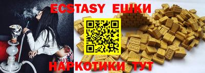 тгк Обь