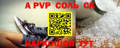 гидра Новозыбков