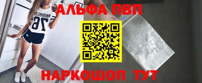 винт Новокубанск