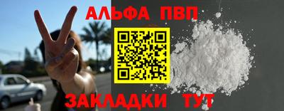 таблы Коломна