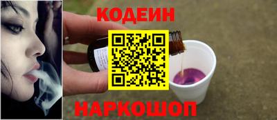 винт Новокубанск