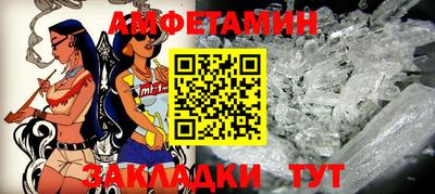 гидра Новозыбков