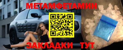 гидра Новозыбков
