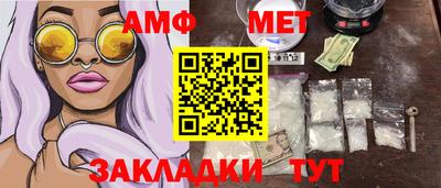 гидра Новозыбков