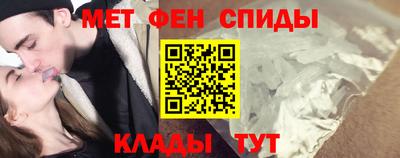 гидра Новозыбков