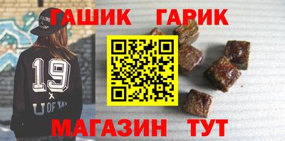 винт Новокубанск