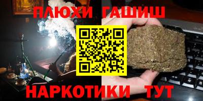 винт Новокубанск