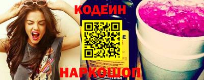 винт Новокубанск