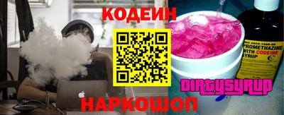 гидра Новозыбков