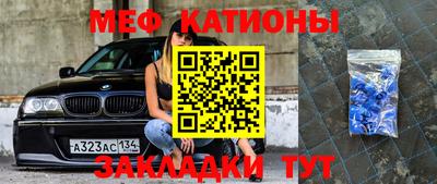 винт Новокубанск