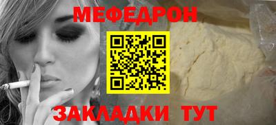 мескалин Новодвинск